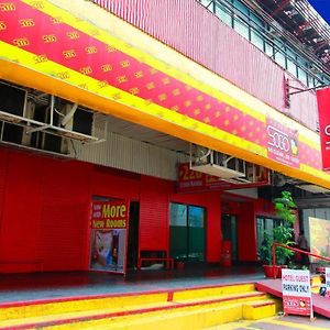 Hotel Sogo Aurora Blvd - Cubao